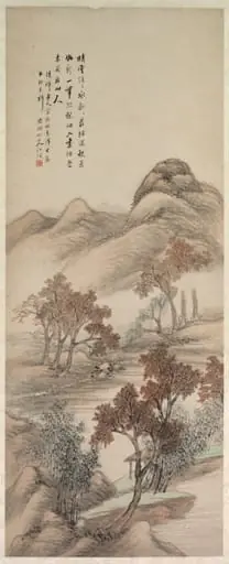 Autumn Landscape, by Yang Borun