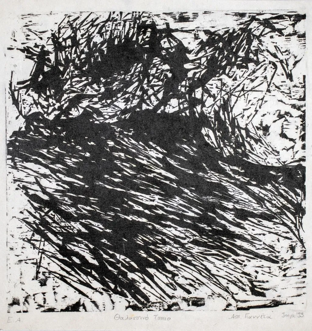 Sea scape, by Yanneta Aspasia, 1993