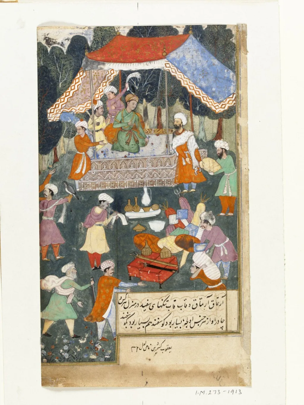 Untitled, by Yaqub Kashmiri, paint, 1590