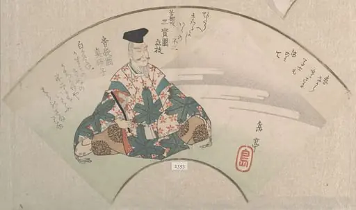 詩人と富士山『春雨集』　摺物帖|A Poet and Mount FujiFrom the Spring Rain Collection (Harusame shū), vol. 3, by Yashima Gakutei
