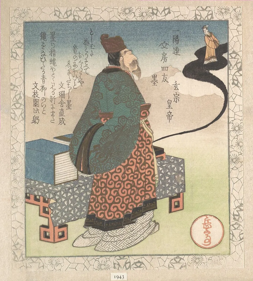 「一陽連文房四友 墨 玄宗皇帝」『春雨集』 摺物帖 |Emperor Xuanzong (Japanese: Gensō) and Daoist Magician Lo Gongyuan Arising from an Inkstone; “Ink” (Sumi), from Four Friends of the Writing Table for the Ichiyō Poetry Circle (Ichiyō-ren Bunbō shiyū)From the Spring Rain Collection (Harusame shū), vol. 1, by Yashima Gakutei, ink, 1827