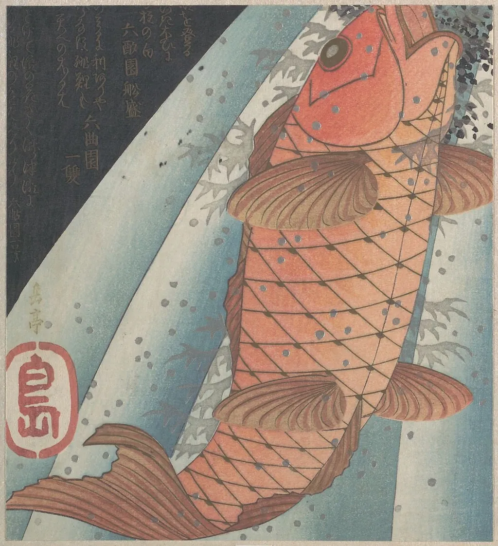 鯉の滝登り|Red Carp Ascending a Waterfall, by Yashima Gakutei, ink, 1824