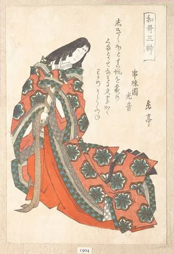 八島岳亭画 『和歌三神』 衣通姫|Sotoori-hime (early 5th century), One of the Three Gods of PoetryFrom the Spring Rain Collection (Harusame shū), vol. 1, by Yashima Gakutei