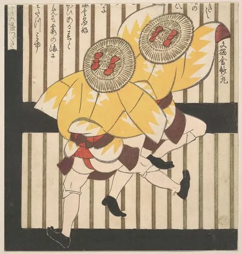 Untitled, by Yashima Gakutei