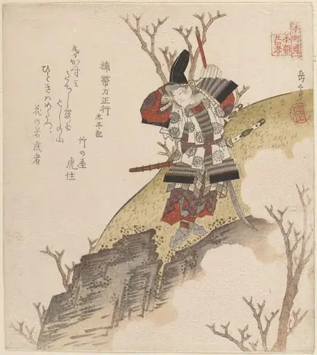 Untitled, by Yashima Gakutei
