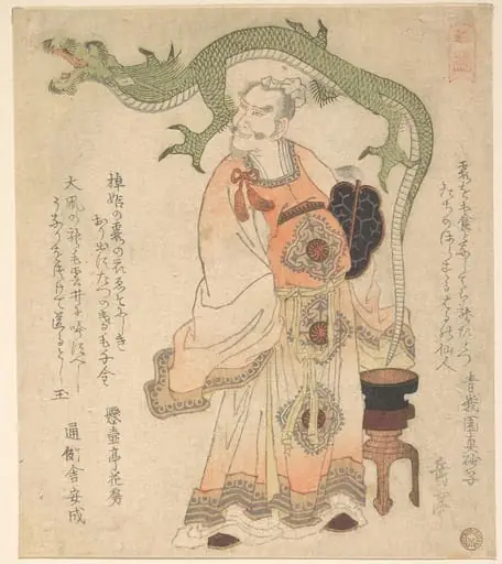 Untitled, by Yashima Gakutei, 1825