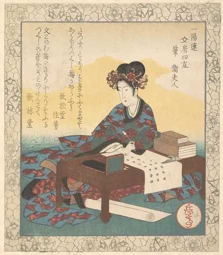 Untitled, by Yashima Gakutei