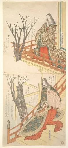 Untitled, by Yashima Gakutei