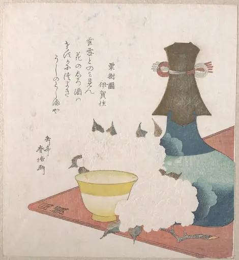 Untitled, by Yashima Gakutei