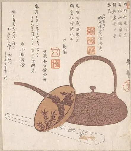 Untitled, by Yashima Gakutei