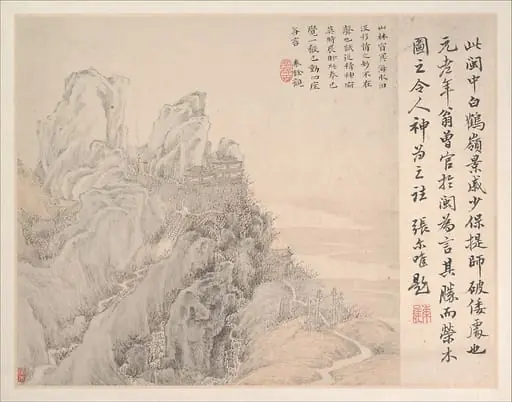 清　葉欣　白鶴嶺圖　冊頁|White Crane Mountain, leaf from Album for Zhou Lianggong, by Ye Xin
