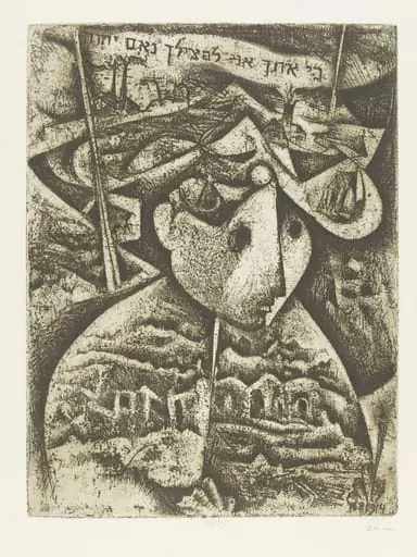 Untitled, by Yehuda Bacon