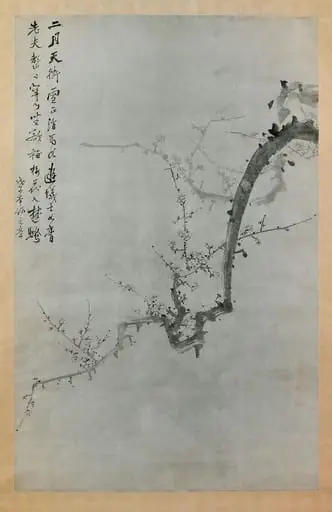 이유원  매화도  조선|李裕元  梅花圖  朝鮮|Plum Branch, by Yi Yu-won, 1888