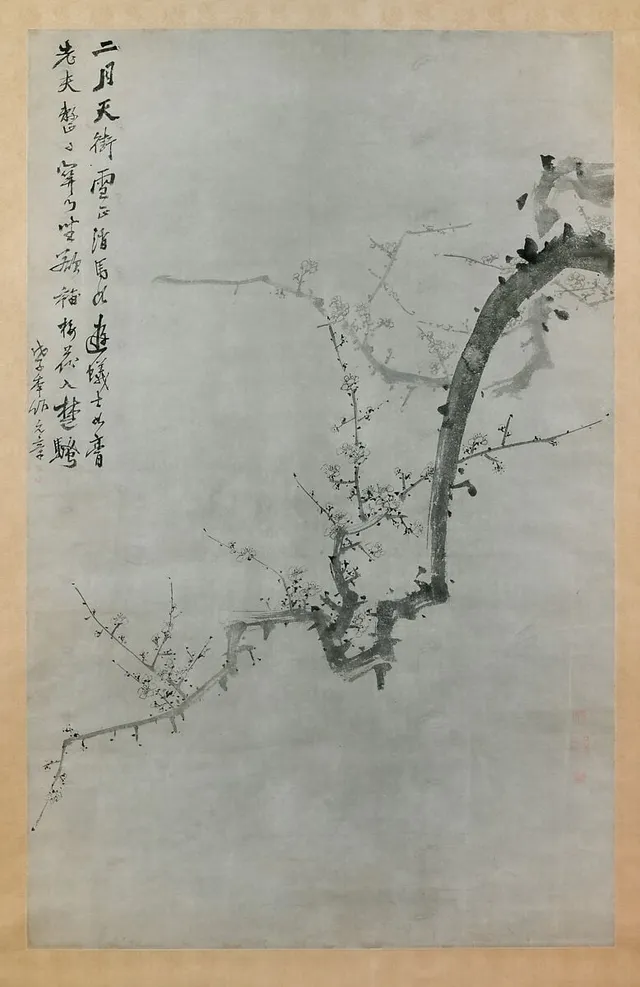 이유원  매화도  조선|李裕元  梅花圖  朝鮮|Plum Branch