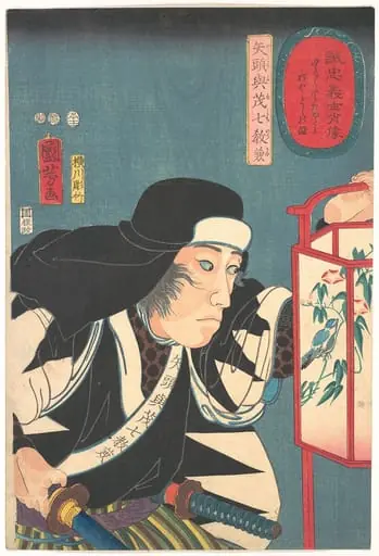 Untitled, by Yokogawa Horitake, 1852