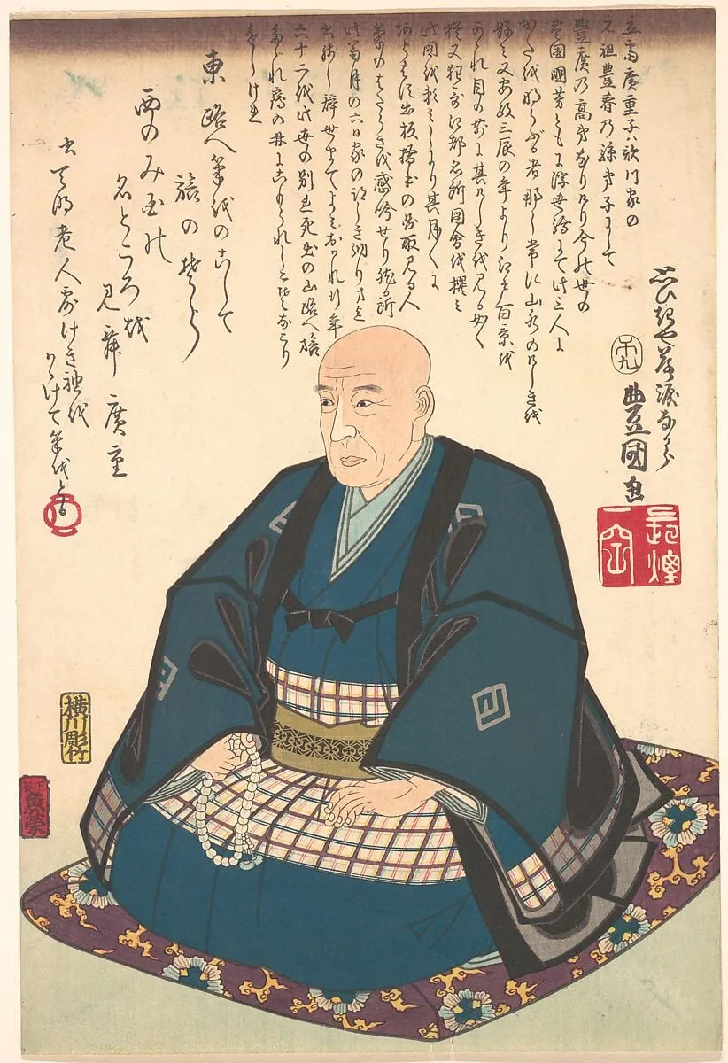 Untitled, by Yokogawa Horitake, ink, 1825