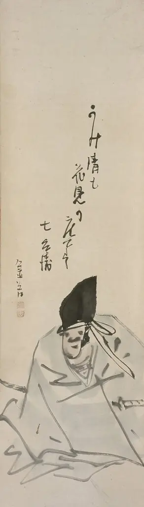 Warrior Kagekiyo, by Yokoi Kinkoku