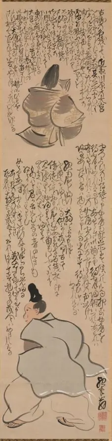 Moon Viewing, from The Tale of Heike