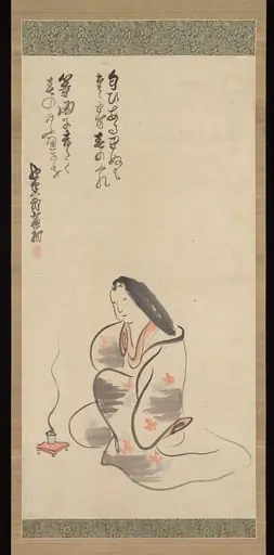 Untitled, by Yosa Buson, 1749