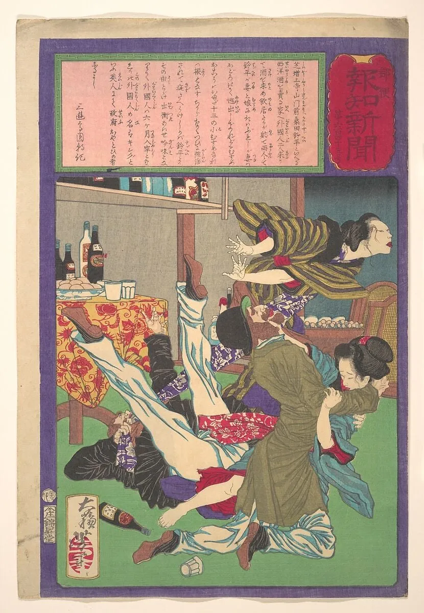 郵便報知新聞 645号|Postal Hōchi Newspaper no. 645, Englishman raping a wine shopkeeper's daughter (Yūbin Hōchi shinbun, roppyaku yonjū gogō), by Yoshitoshi, ink, 1875