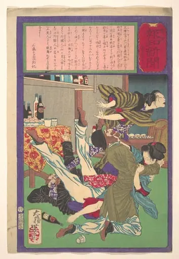 郵便報知新聞 645号|Postal Hōchi Newspaper no. 645,  Englishman raping a wine shopkeeper's daughter (Yūbin Hōchi shinbun, roppyaku yonjū gogō), by Yoshitoshi