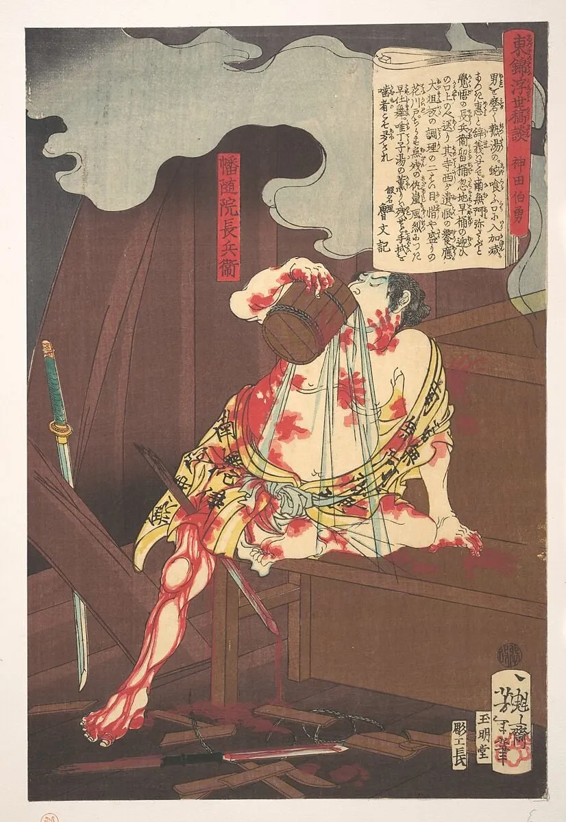 東錦浮世稿談-幡随院長兵衛|Banzuiin Chōbei, from the series Story of Brocades of the East in the Floating World (Azuma no hana ukiyo kōdan - Banzuiin Chōbei), by Yoshitoshi, ink, 10