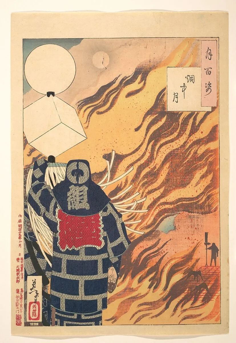月百姿 - 煙中月|Moon in the Flame from the Series One Hundred Images of the Moon (Tsuki hyaku sugata-enchūgetsu), by Yoshitoshi, ink, 1886