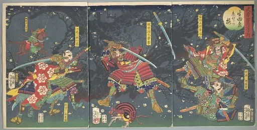 武勇雪月花之内　ゑびらの梅|Plum Blossoms in the Forrest of Ikuta, from the series Bravery-Beauty of the four seasons (Buyū setsugekka no uchi-Ikuta no mori, Ebira no ume), by Yoshitoshi