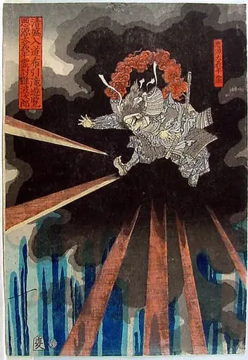 月岡芳年画 「清盛入道布引滝遊覧 悪源太義平霊討難波次郎」|The Spirit of Akugenta Yoshihira Strikes Nanba Jirō during Kiyomori’s Visit to Nunobiki Waterfall, by Yoshitoshi