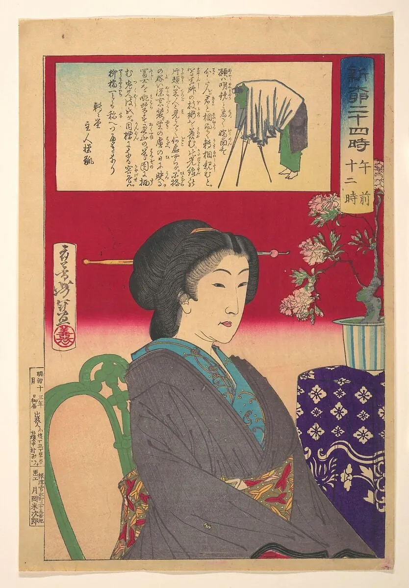 新柳二十四時 午前十二時|Twenty-Four Hours at Shinbashi/Yanagibashi: 12 Noon. (Shinyanagi nijūyo-ji, gozen jūni-ji), by Yoshitoshi, ink, 1880