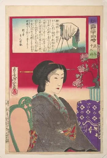 新柳二十四時 午前十二時|Twenty-Four Hours at Shinbashi/Yanagibashi: 12 Noon. (Shinyanagi nijūyo-ji, gozen jūni-ji), by Yoshitoshi