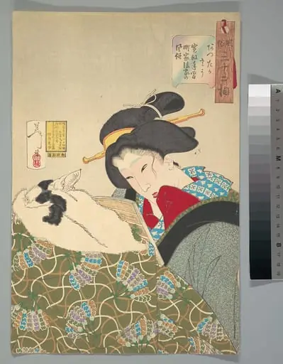 Untitled, by Yoshitoshi
