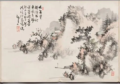 Painting Eight from Album of Paintings by Haizan, by Yoshitsugu Haizan