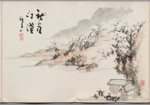 Painting Eleven from Album of Paintings by Haizan, by Yoshitsugu Haizan