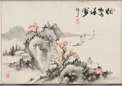 Painting Nine from Album of Paintings by Haizan, by Yoshitsugu Haizan