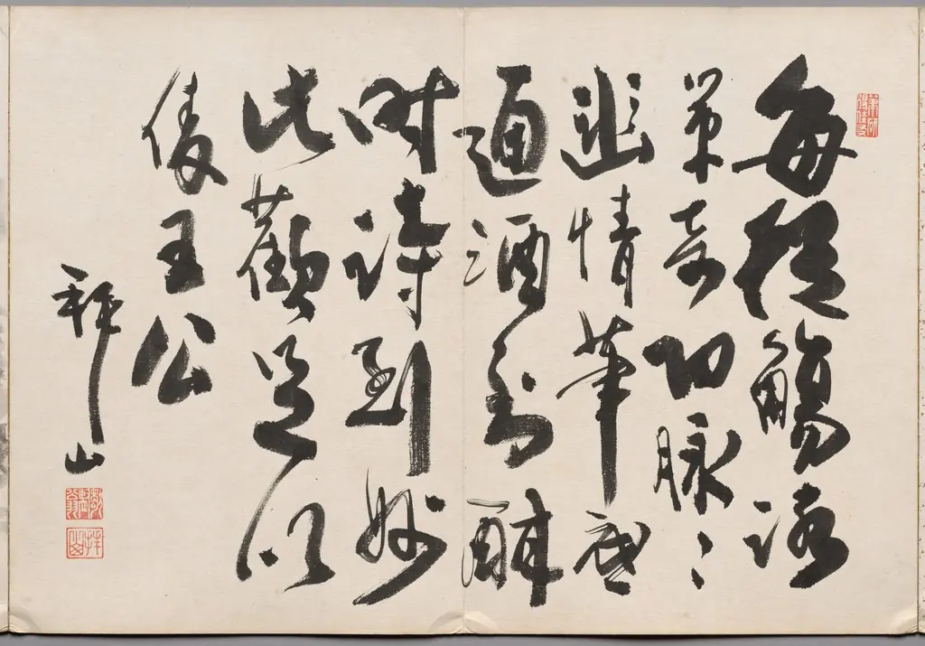 Preface from Album of Paintings by Haizan
