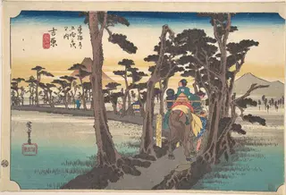 東海道五十三次之内　吉原　左富士|Yoshiwara, Hidari Fuji, by Utagawa Hiroshige