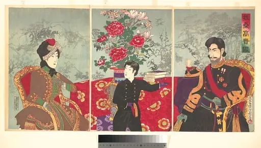 『扶桑高貴鑑』|A Mirror of Japan’s Nobility: The Emperor Meiji, His Wife, and Prince Haru (Fūsō kōki kagami)
