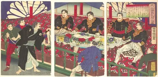 大山綱良糾問の図|Illustration of the Inquisition of Ōyama Tsunayoshi (Ōyama Tsunayoshi kyūmon no zu), by Yōshū (Hashimoto) Chikanobu