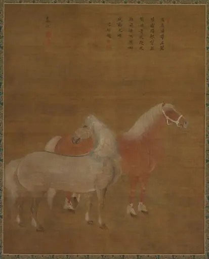 Yu Yuan