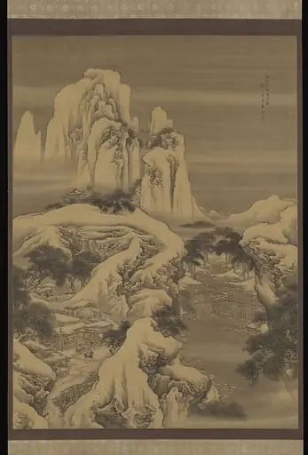 Yuan Yao