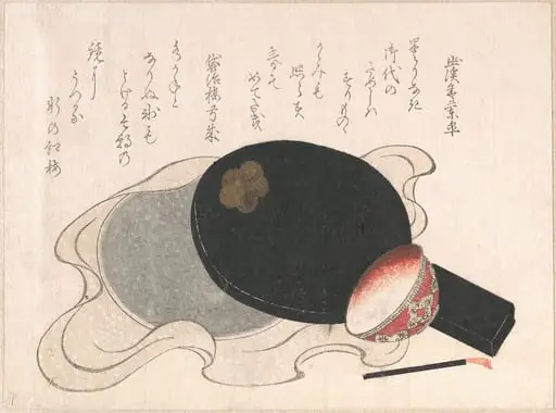 Untitled, by Yukeisha