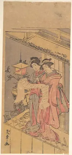 Untitled, by Yuko, 1718
