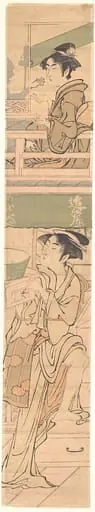 Untitled, by Yumiaki Toriyama