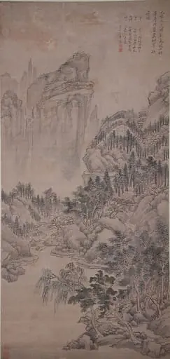 清   惲壽平    山水   軸|Landscape, by Yun Shouping