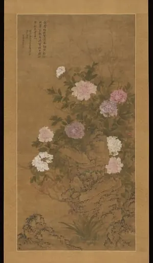 Untitled, by Yun Shouping