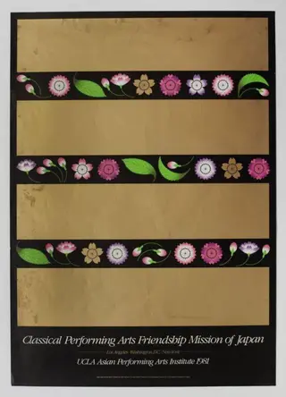 Classical Performing Arts Friendship Mission of Japan