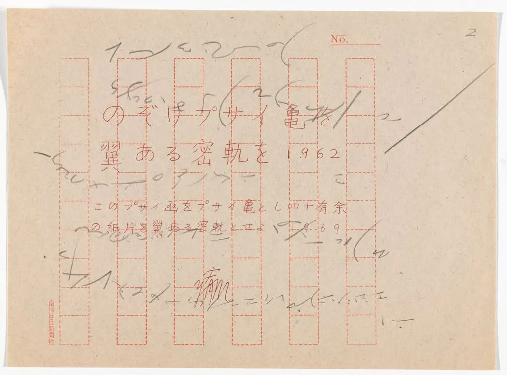 Untitled, by Yutaka Matsuzawa, graphite, 1962
