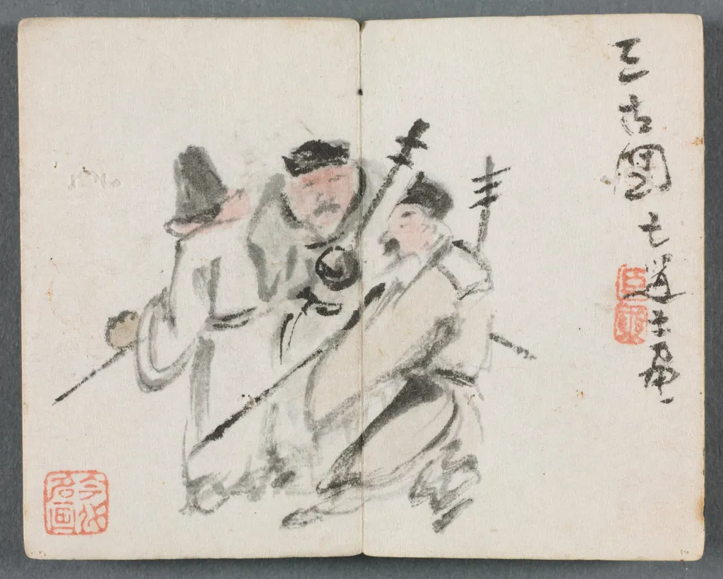 Miniature Album with Figures and Landscape (Three Men), by Zeng Yandong, unspecified, 1822