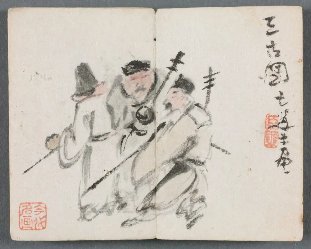Miniature Album with Figures and Landscape (Three Men), by Zeng Yangdong
